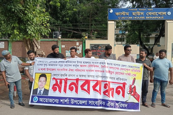 কুষ্টিয়ার দৌলতপুরে চরদিয়া পাক দরবার শরীফে অগ্নিসংযোগ, ভাংচুর ও লুটপাটের প্রতিবাদে মেহেরপুরে মানববন্ধন