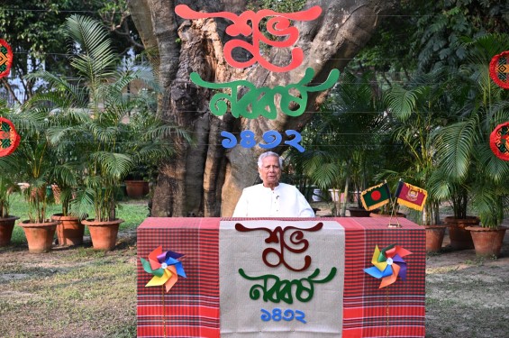 বৈষম্যহীন বাংলাদেশ গড়াই এবারের নববর্ষের অংগীকার:প্রধান উপদেষ্টা
