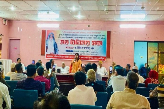 আমরা জাসদের একাংশ অন‍্য অংশকে সহ‍্য করতে পারিনা কেন: ব্যারিস্টার ফারাহ খান