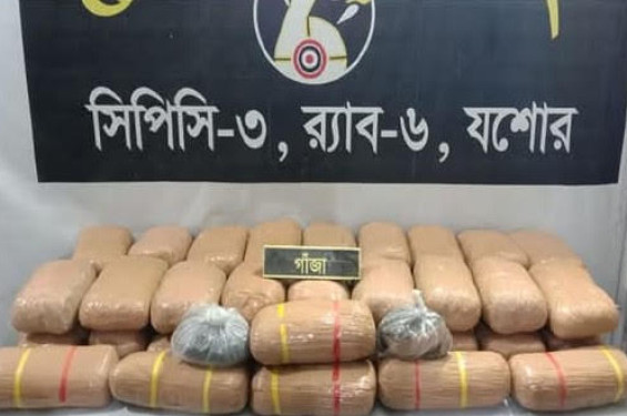 বেনাপোলে ৮৫ কেজি গাঁজাসহ আটক ১