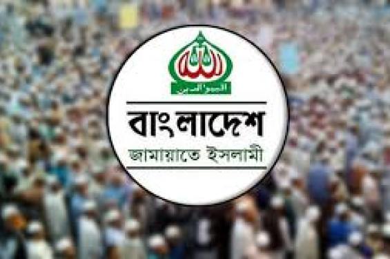 কাল থেকে বিক্ষোভে জামায়াত কর্মসূচিতে আরও তিন দল