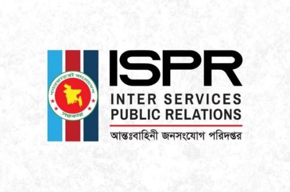 পুলিশ কর্তৃক সেনা সদস্য হেনস্তা সংক্রান্ত সেনাসদর এর চিঠি বিষয়ক অপব্যাখ্যা প্রসঙ্গে