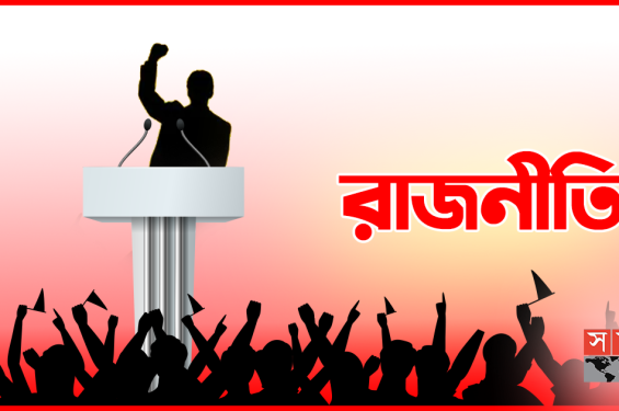 কী হবে কালকের পর