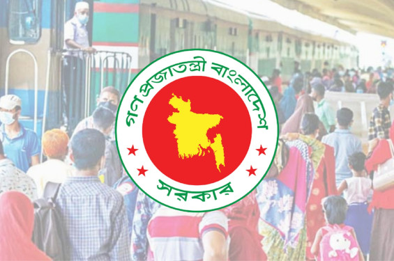৩ দিনের ছুটির প্রজ্ঞাপন জারি