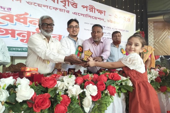 চট্টগ্রামে মেধাবৃত্তি অর্জনকারী শিক্ষার্থীদের সংবর্ধনা