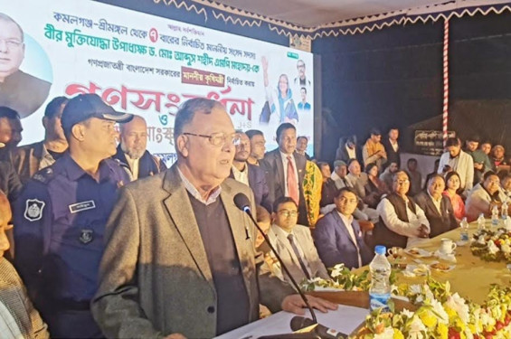 কৃষির উৎপাদন জমি চাষের আওতায় আনতে হবে: কৃষিমন্ত্রী
