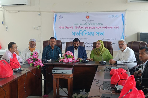 ঝিনাইদহ বিসিক সম্প্রসারণের লক্ষ্যে অংশীজনের সাথে মতবিনিময়