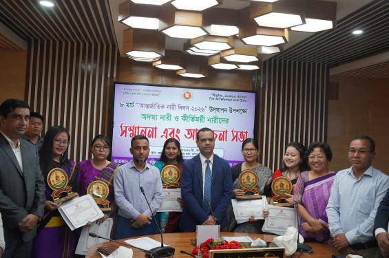খাগড়াছড়িতে নারীর অদম্য শক্তি, সাহস ও সাফল্যর স্বীকৃতি স্বরূপ আন্তর্জাতিক নারী দিবস পালিত
