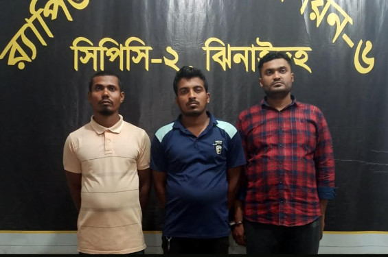 ঝিনাইদহে তেল পাম্পে কর্মচারীদের পিটুনিতে যুবক নিহতের ঘটনায় থানায় মামলা, গ্রেফতার-৩