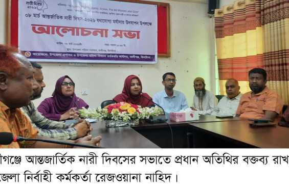 কালীগঞ্জে আন্তজার্তিক নারী দিবস পালন