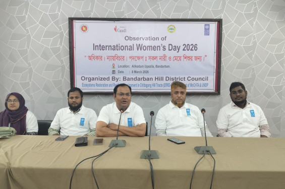 আলীকদমে আন্তর্জাতিক নারী দিবস পালিত, পার্বত্য অঞ্চলে নারীর ক্ষমতায়নে ইউএনডিপির কার্যক্রম গুরুত্বারোপ