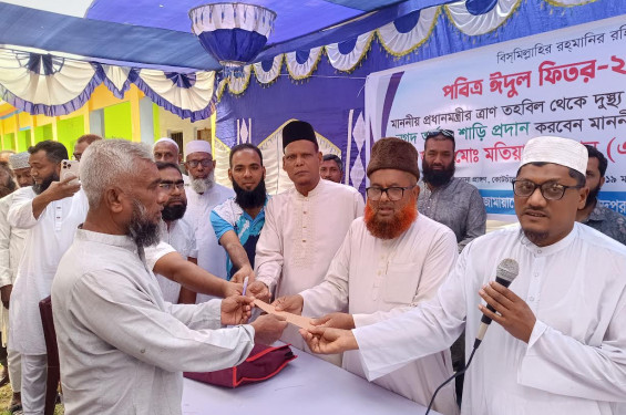 কোটচাঁদপুরে প্রধানমন্ত্রীর ত্রাণ তহবিলের নগদ অর্থ ও শাড়ি বিতরণ