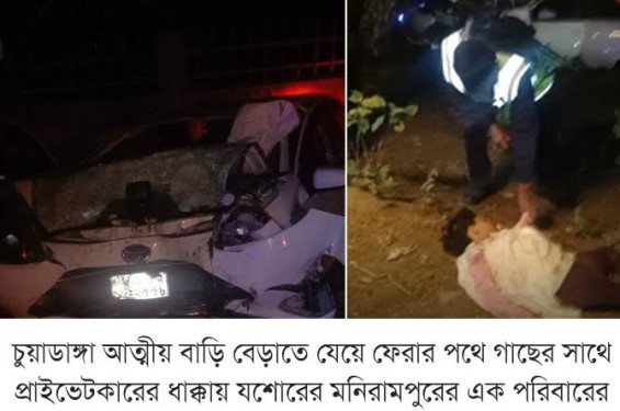 প্রাইভেটকার গাছের সাথে ধাক্কা, এক পরিবারের ৩ জন নিহত