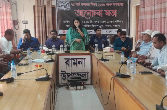 আজ ভয়াল ২৫ মার্চ জাতীয় গণহত্যা দিবস