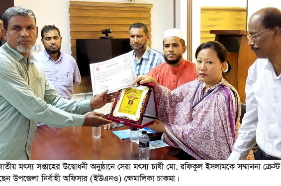হোমনায় জাতীয় মৎস্য সপ্তাহের উদ্বোধন