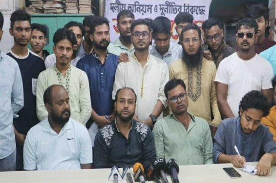 গণঅধিকার পরিষদের শতাধিক নেতাকর্মীর পদত্যাগ