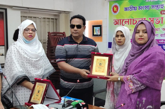 জাতীয় মৎস্য সপ্তাহের র‌্যালি ও আলোচনা সভা অনুষ্ঠিত
