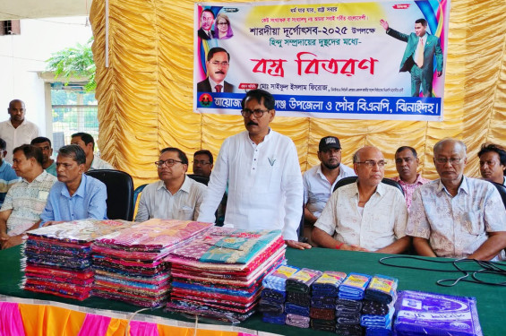 কালীগঞ্জে দূর্গাপূজা উপলক্ষে বিএনপি’র বস্ত্র বিতরন