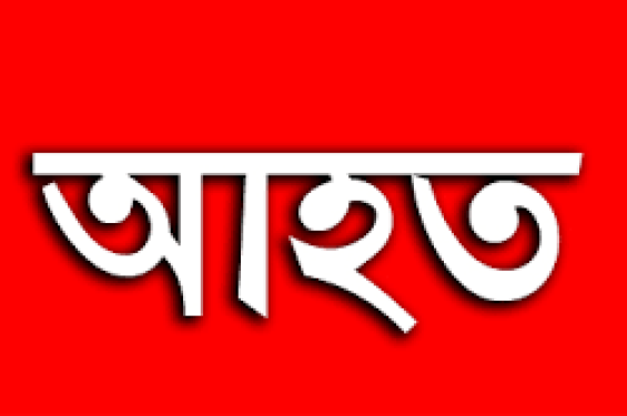 লোহাগলানোর সময় ভাট্টি বিস্ফোরণ: রূপগঞ্জে দগ্ধ ৩ শ্রমিক