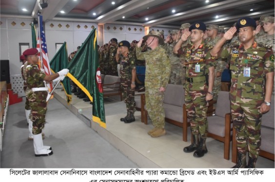 এক্সারসাইজ টাইগার লাইটনিং ২০২৫ এর উদ্বোধনী অনুষ্ঠান অনুষ্ঠিত