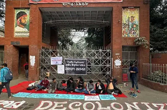 শিক্ষা উপদেষ্টার বক্তব্য প্রত্যাখ্যান, ‘এখনই’ অবরোধের ঘোষণা