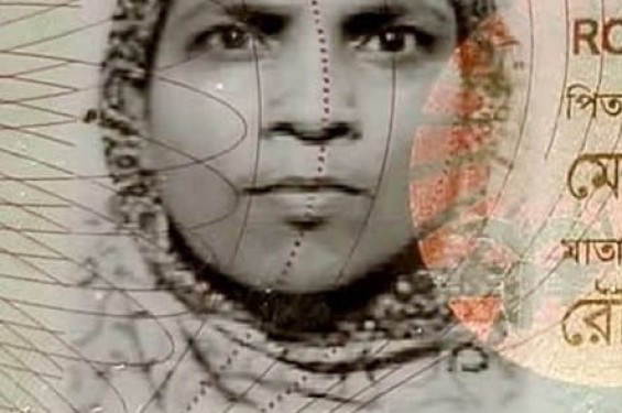 নোয়াখালীতে পুকুরের পানিতে  মিলল  নারীর মরদেহ