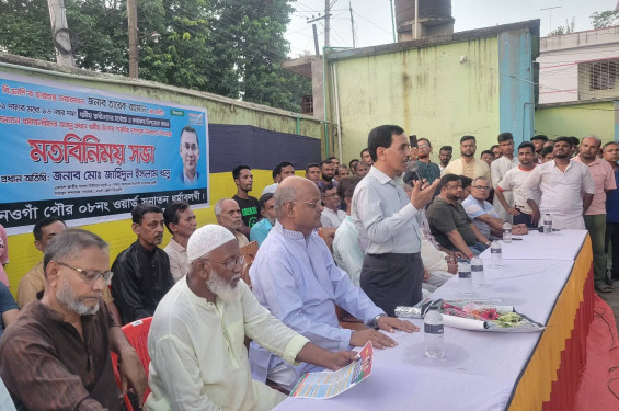 "সনাতনী নারীদের ধর্মীয় স্বাধীনতার নিশ্চয়তা দিলেন তারেক রহমান: নওগাঁয় মতবিনিময় সভা"