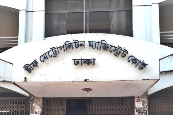 মৃত্যুর কারণ অনুসন্ধানে ১১৪ জনের মরদেহ উত্তোলনের নির্দেশ