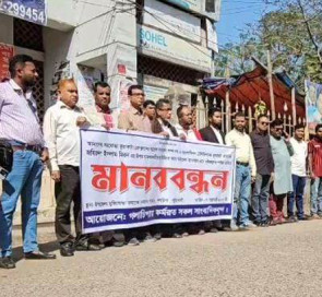 পটুয়াখালীতে সাংবাদিকের ওপর হামলাকারীর বিচারের দাবিতে মানববন্ধন