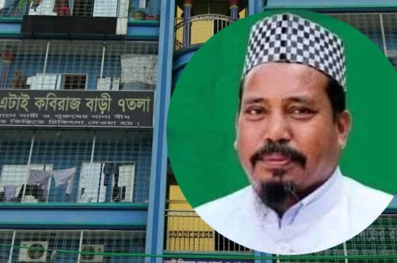 গাজীপুরে কথিত কিস্তি কবিরাজ মোজাম্মেল গ্রেফতার
