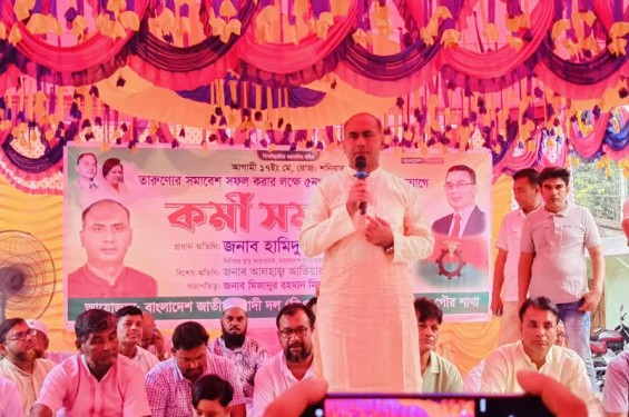 কালীগঞ্জে বিএনপির সমাবেশ অনুষ্ঠিত