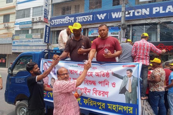 ফরিদপুরে জাতীয়তাবাদী স্বেচ্ছাসেবক দলের উদ্যোগে ‌ খাবার পানি ও স্যালাইন বিতরণ