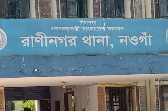 রাণীনগরে বিস্ফোরক মামলায় আওয়ামীলীগ নেতা গ্রেফতার