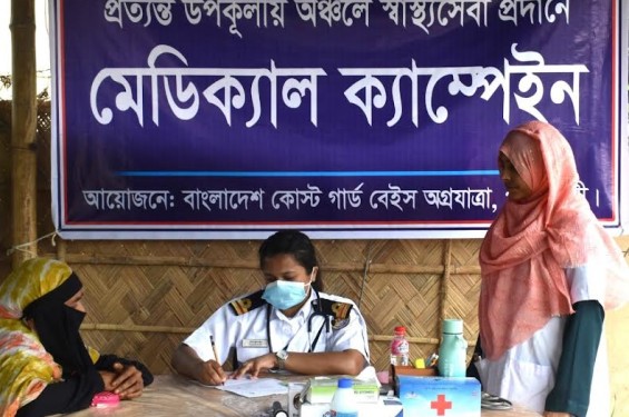 পটুয়াখালীতে বিনামূল্যে কোস্টগার্ডের চিকিৎসা সেবা প্রদান