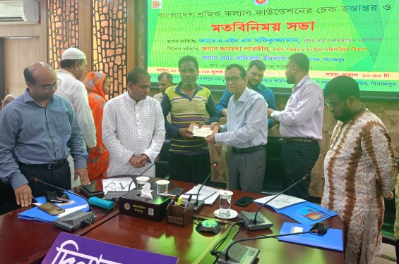 দিনাজপুর শ্রমিক কল্যাণ ফাউন্ডেশনের চেক হস্তান্তর ও মত বিনিময় সভা অনুষ্ঠিত