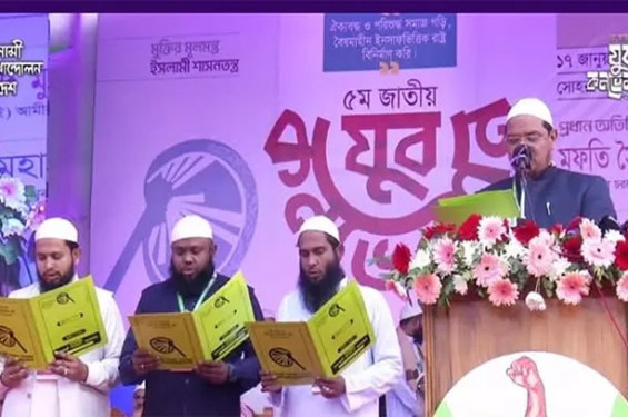 চাঁদাবাজদের মানুষ ক্ষমতায় দেখতে চায় না: চরমোনাই পীর