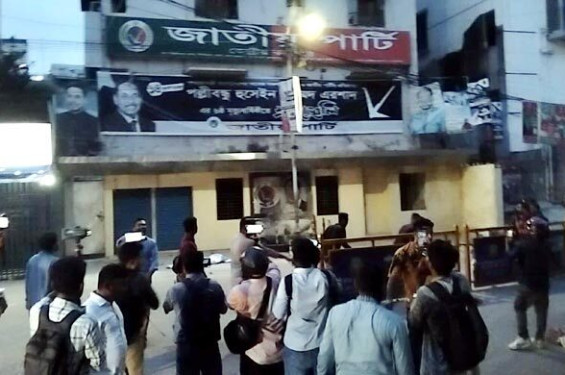 জাতীয় পার্টির কেন্দ্রীয় কার্যালয়ে হামলা-ভাঙচুর