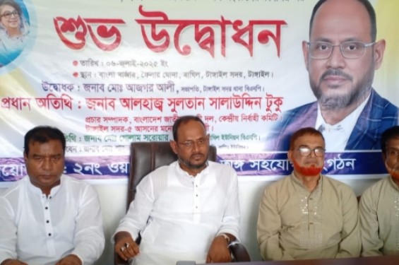 ফ্যাসিবাদী সরকার গুম-খুন করে বিদায় নিয়েছে: সুলতান সালাউদ্দিন টুকু