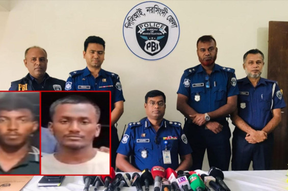 নরসিংদীতে কাপড়ের দোকান কর্মচারী মোজাম্মেল হত্যায় জড়িত ২ আসামি গ্রেপ্তার
