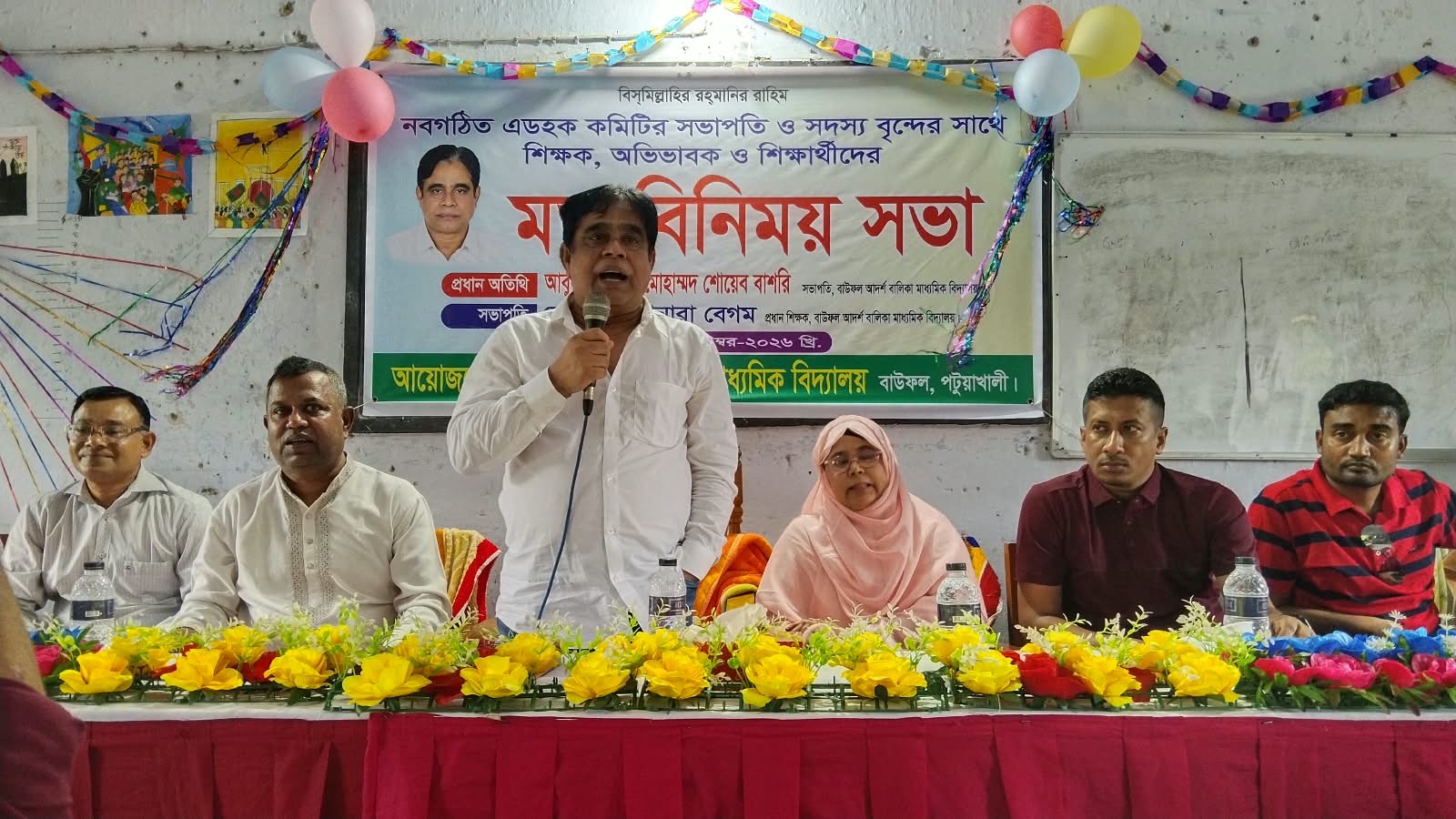 বাউফল আদর্শ বালিকা মাধ্যমিক বিদ্যালয়ে অ্যাডহক কমিটির সাথে মতবিনিময়
