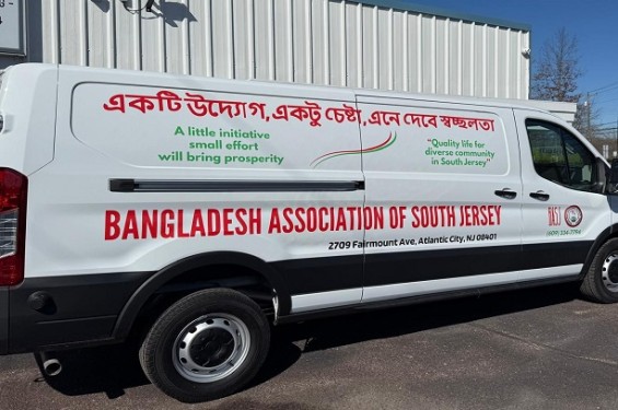 তারেক রহমানের অর্থনৈতিক উন্নয়ন পলিসি নিয়ে যুক্তরাষ্ট্র সরকারের পাইলট প্রকল্প