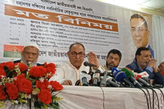 ৭১'র শহীদদের রক্তের বিনিময়ে লেখা সংবিধান কবর দেওয়ার কথা বললে কষ্ট লাগে: মির্জা আব্বাস