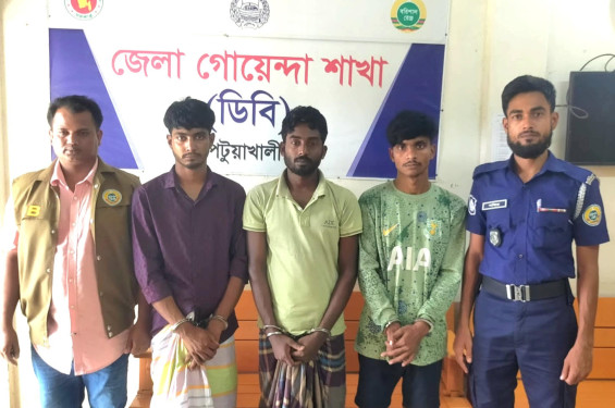 কলাপাড়ায় সংগঠিত দুর্ধর্ষ  ডাকাতি ও গণধর্ষণ মামলার তিন আসামি গ্রেফতার