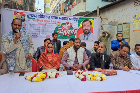 দ্রব্যমুল্য নিয়ন্ত্রণে সরকারের ব্যার্থতায় জনগন বিক্ষুব্ধ: ডা. ইরান