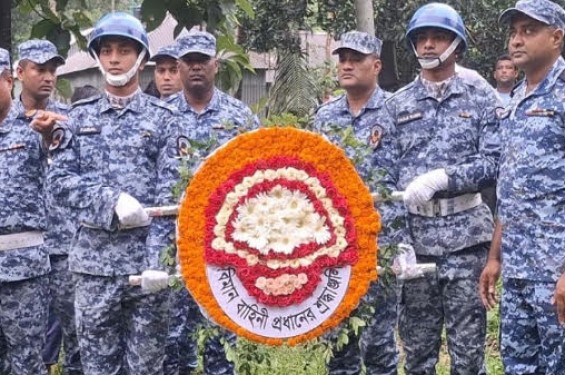 মাইলস্টোন ট্র্যাজেডি: টাঙ্গাইলের দুই শিক্ষার্থীর কবরে বিমানবাহিনীর শ্রদ্ধা