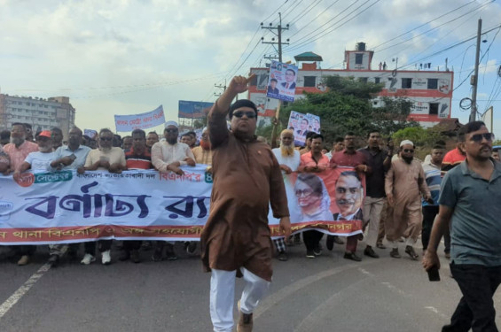 বিএনপির প্রতিষ্ঠা বার্ষিকী উপলক্ষে বাসন থানা বিএনপির আনন্দ র‍্যালী