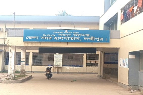 লক্ষ্মীপুরে পরকীয়ার অভিযোগে স্ত্রীসহ নিজের শরীরে পেট্রোল ঢেলে আগুন