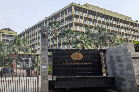 ১১ ও ১২ ফেব্রুয়ারি সব ব্যাংক বন্ধ