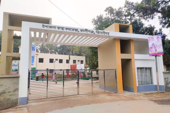 কালীগঞ্জ উপজেলা স্বাস্থ্য কমপ্লেক্সে চরম বিশৃঙ্খলা, অধরাই রয়ে গেছে অনিয়মে অভিযুক্তরা