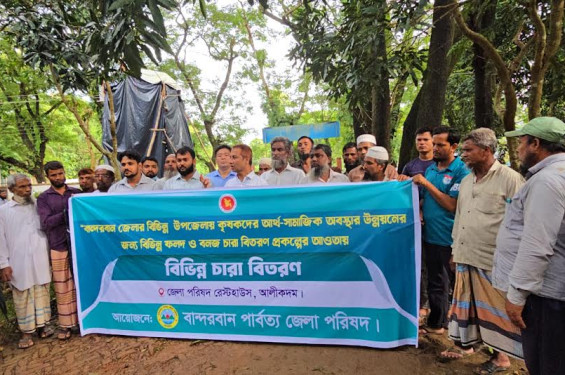 আলীকদমে কৃষকদের মাঝে ফলদ ও বনজ গাছের চারা বিতরণ করলেন হর্টিকালচার উপপরিচালক